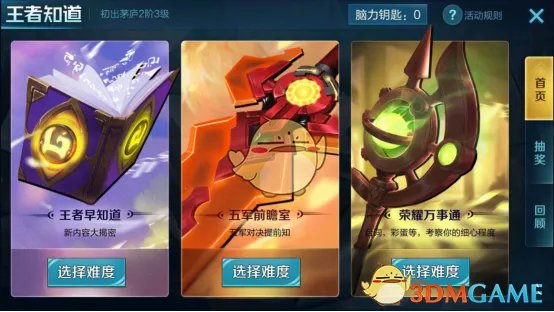 《王者荣耀》曹操幽灵船长背上有什么图案？