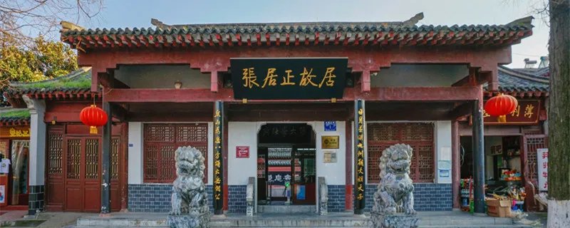 内阁大学士是什么官 古代内阁大学士是做什么的