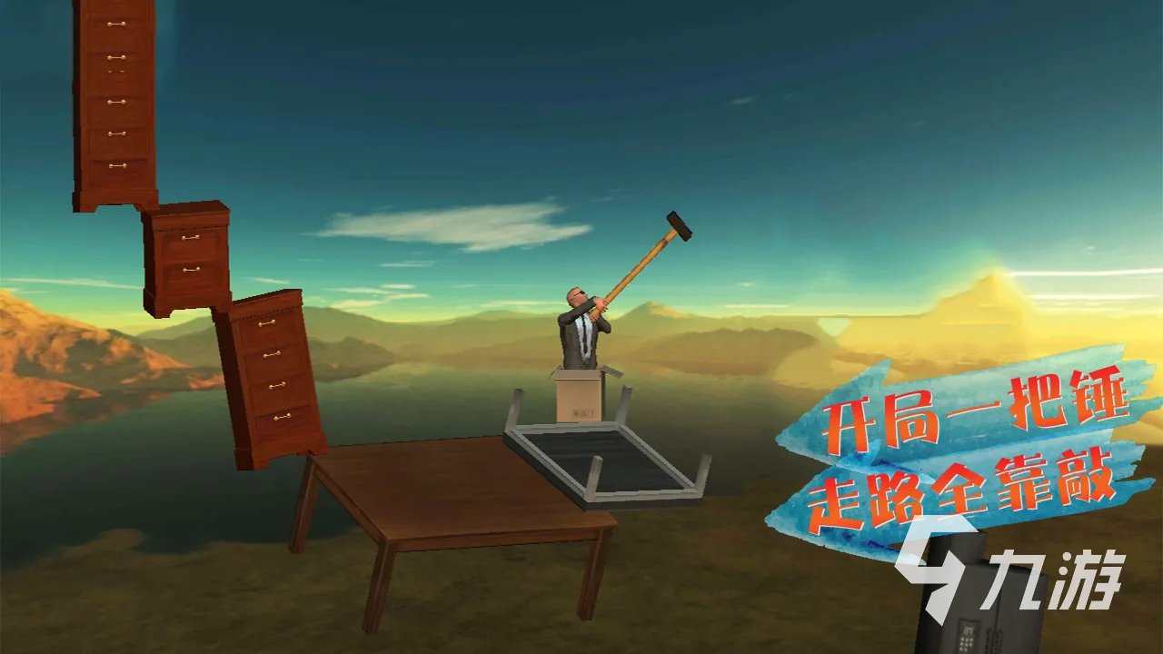 2022免费单机游戏大全有哪些 好玩的免费单机游戏推荐