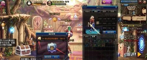 DNF 如何给装备镶嵌徽章？