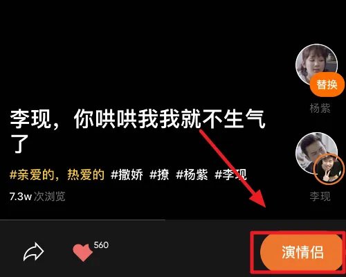 如何制作肌肉金轮同款视频?