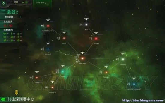 《哥特舰队阿玛达》图文攻略 全舰船、技能升级及新手教学图文攻略