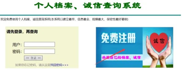 徐州人才中心档案查询