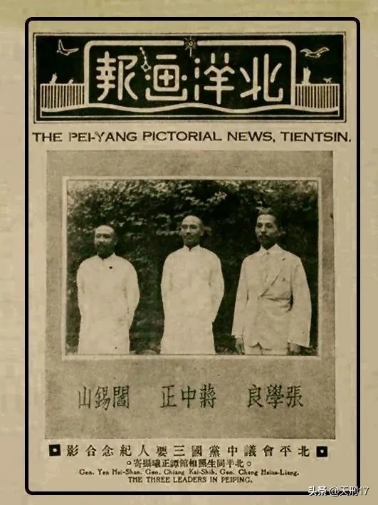 什么是预备役部队？