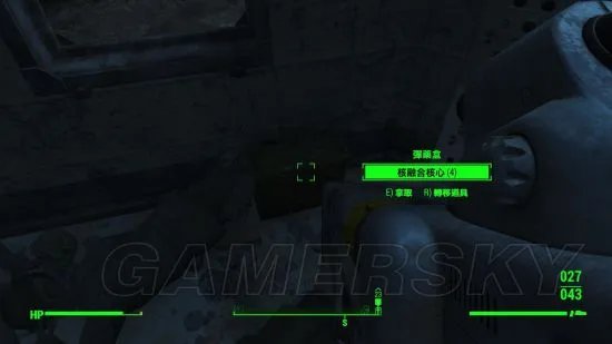 《辐射4》图文流程攻略 全任务达成方法图文攻略