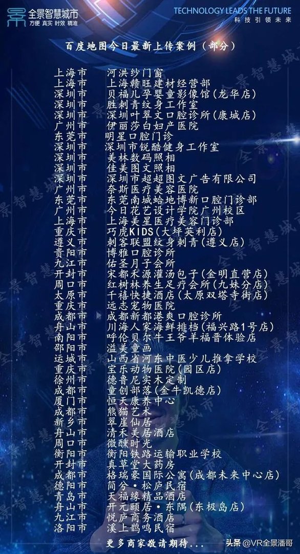 vr平台有哪些？