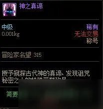 《DNF》4月22日更新内容一览 4月22日更新日志
