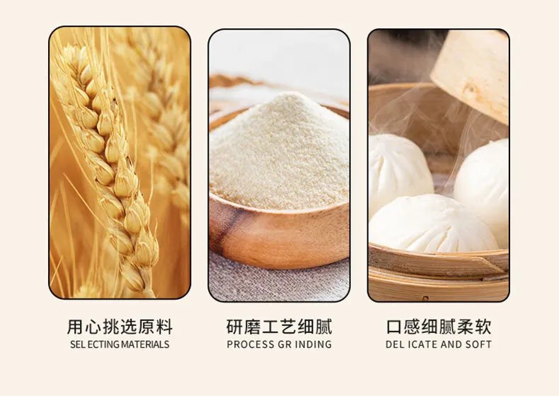 五得利面粉价格