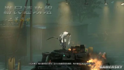 游民速攻组《虐杀原形2》PC版图文攻略