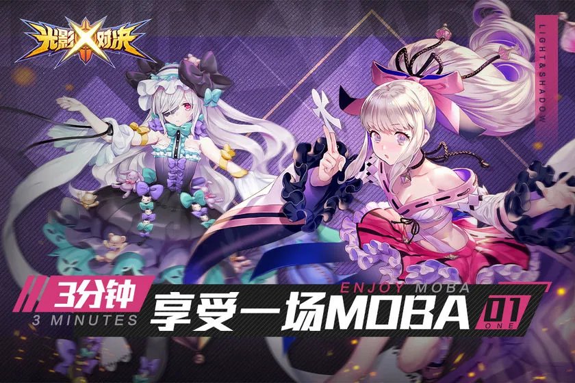 2020类似英雄联盟的手机游戏推荐 这几款游戏不容错过