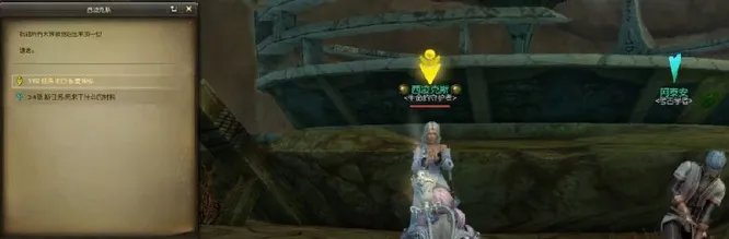 永恒之塔使命恢复神秘怎么做？