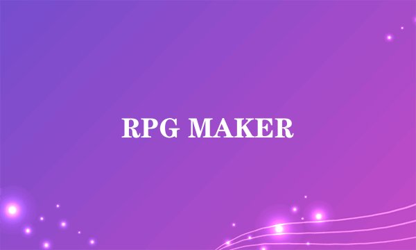 RPG MAKER