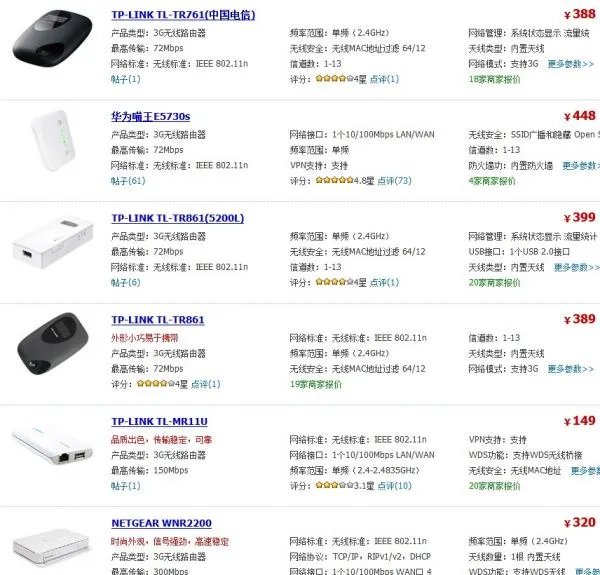 无线路由器真的可以带在身上随时随地上网的吗