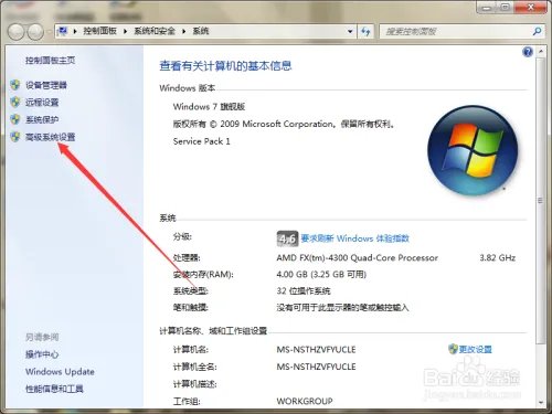 如何删除reportqueue文件夹和禁止其产生文件？
