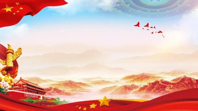 建党日祝福语大全