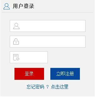 已开通！2019河南特岗教师招聘考试报名入口