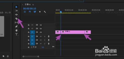 premiere字幕如何加特效