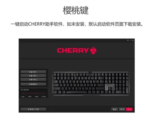 CHERRY MX3.0S上手评测 无钢手感之王