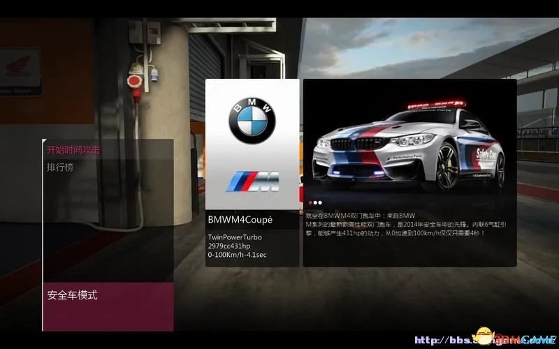 摩托GP14 全赛事模式图文详解 哪些比赛 赛事怎么玩