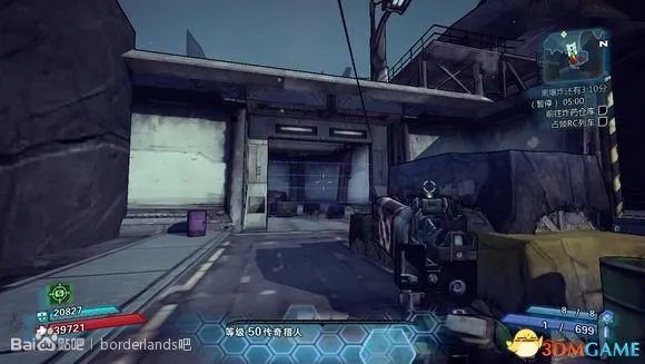 无主之地2 电网隐藏宝箱图文攻略 电网开关位置