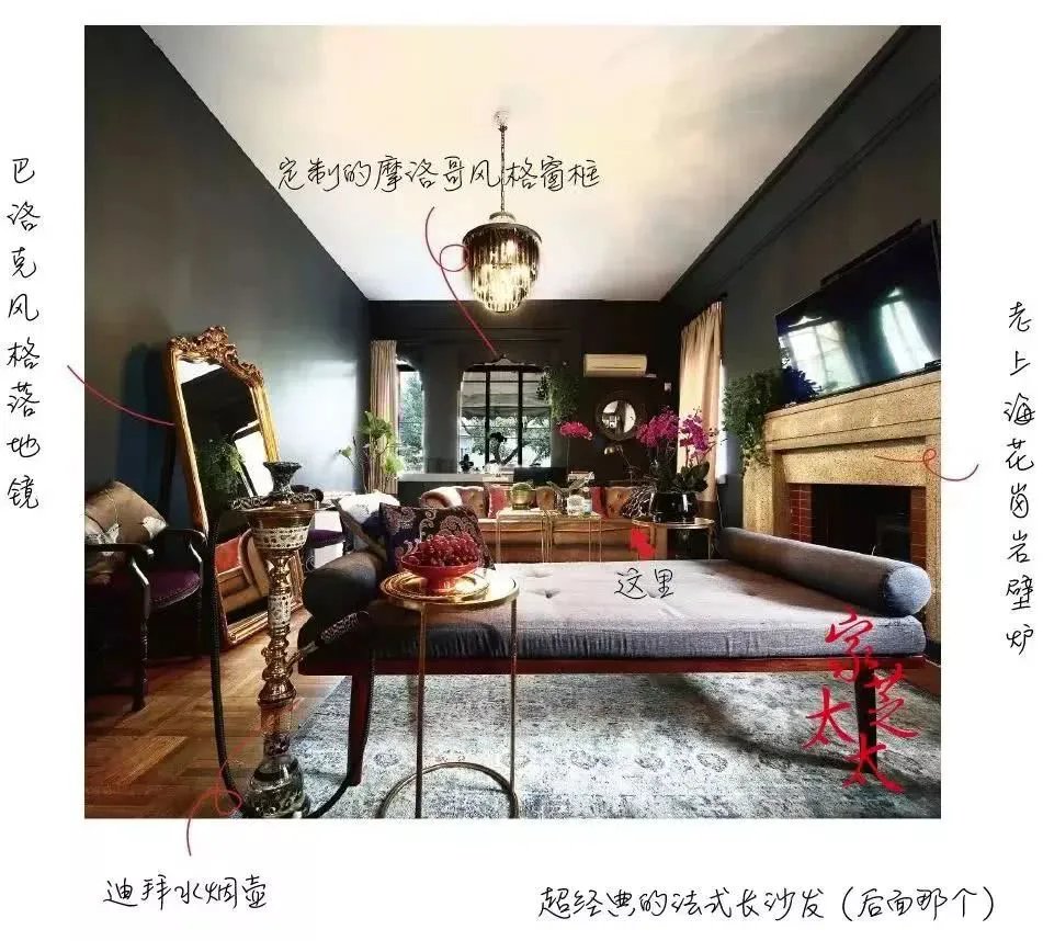 他花15万把上海老宅改成摩洛哥宫殿，看完我家25万装修都晒不出手！