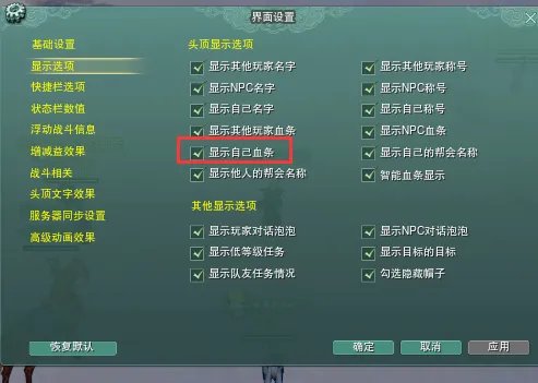 《剑网3》重制版苍云PVP分山新手攻略大全