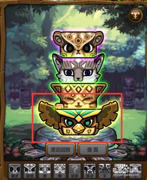 dnf特殊图腾第三周组合方式介绍及传说图腾。