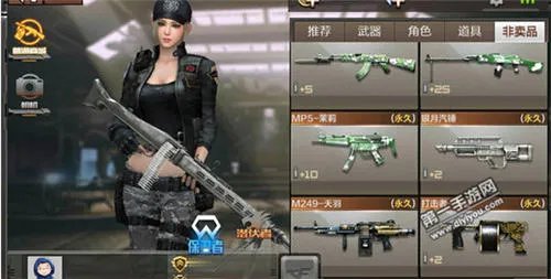 穿越火线手游安卓体验服下载及资格获取方法