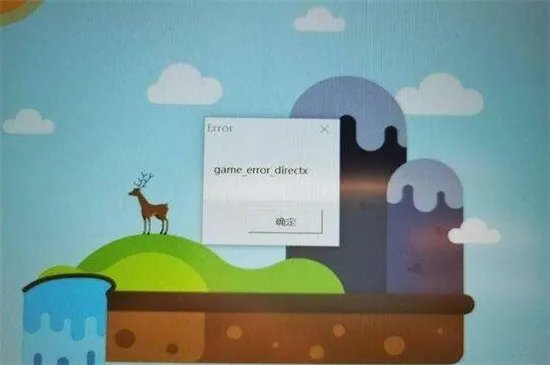 directx是什么东西