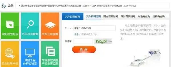 本田召回车型有哪些2020年？2020年本田汽车召回事件