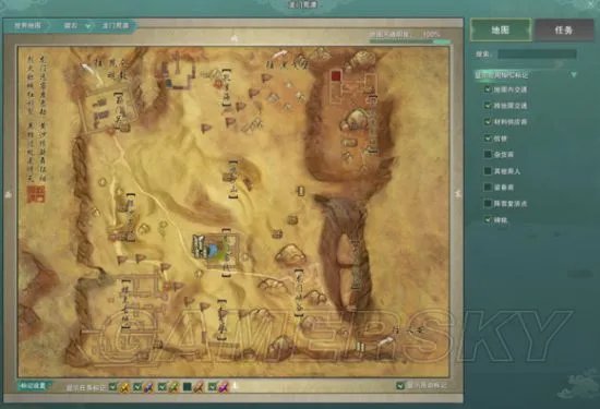 剑网3抓马攻略 抓马位置和技巧介绍