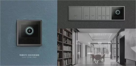 保利1.5亿战略投资 【UIOT超级智慧家】品牌升级