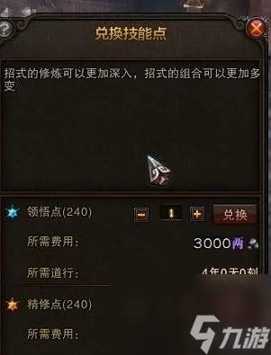 斗战神精修点在哪买