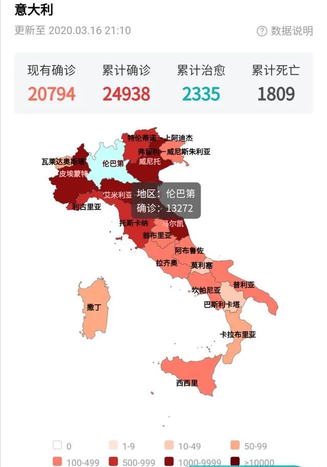 在意大利疫情爆发后，为何欧盟其他国家拒绝援助意大利？