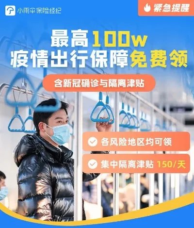 2022年3月4日疫情简报：全国新增本土病例61例