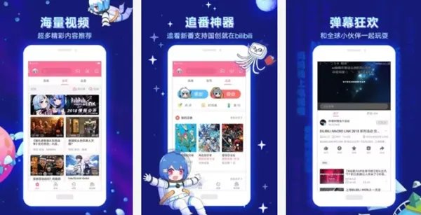 十大app排行榜2019,最热门的APP推荐