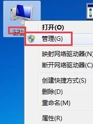 肿么删除键盘驱动?