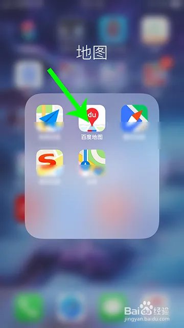 百度地图疫情动态怎么查