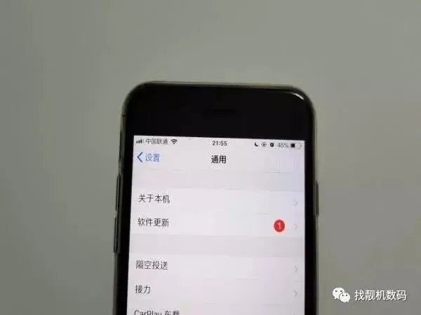 ios一直弹出系统更新