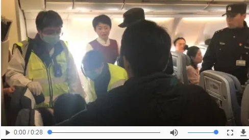 北京飞成都航班起飞20分钟后为什么返航？