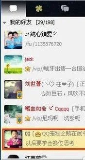 谁有qq聊天背景的图片，比较适合男生的， 分享几张