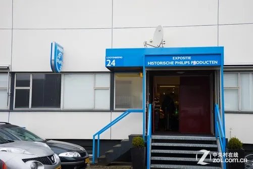 尽显老牌实力 带你游览飞利浦博物馆