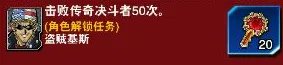 游戏王决斗链接隐藏角色怎么解锁 隐藏角色解锁攻略