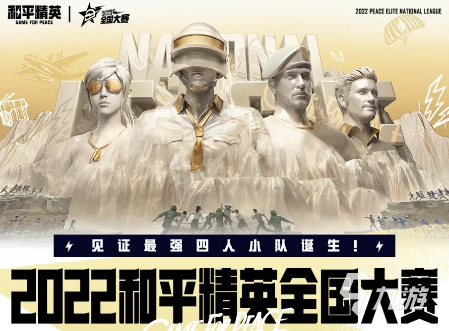 安卓ios能一起玩的手游推荐2022 安卓ios能一起玩的手游合集