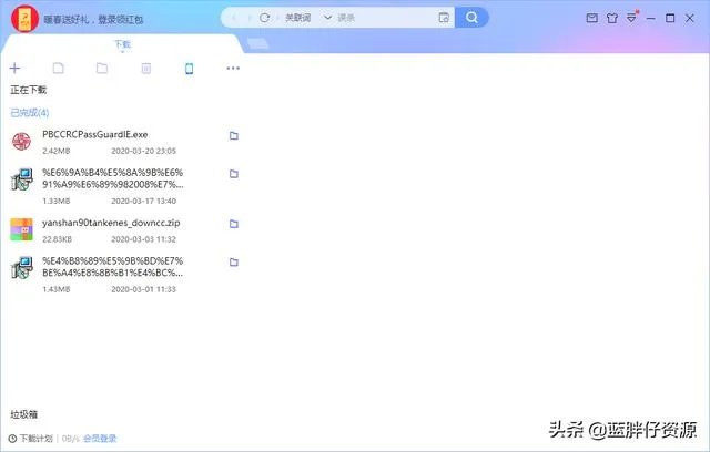 为什么说百度网盘是5g时代唯一的“敌人”？