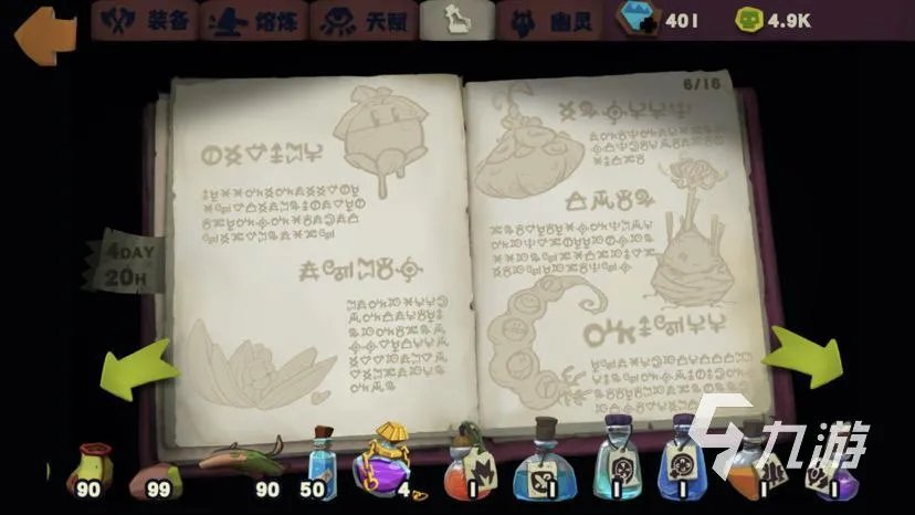 适合成年人玩的游戏有哪些 成年人爱玩的游戏推荐