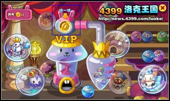 洛克王国阿布怎么得