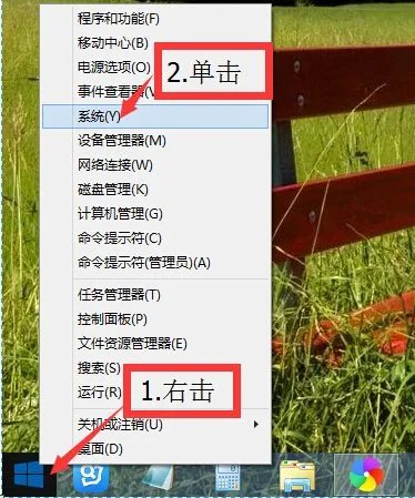 Win8/Win0双系统怎么设置默认启动系统