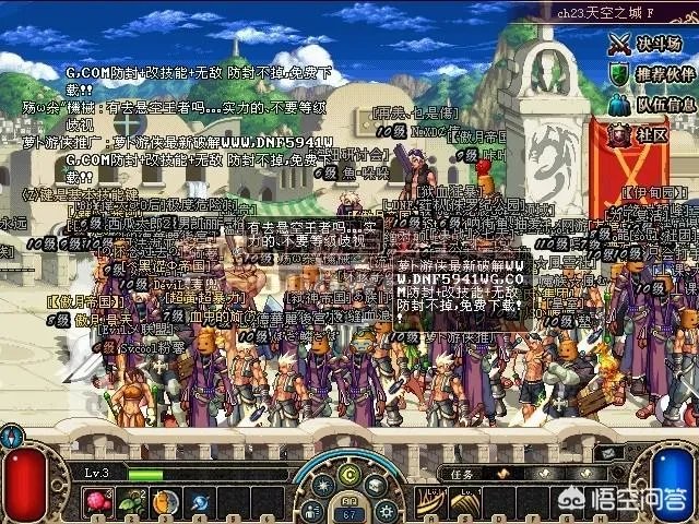 DNF中罐子头和红翅膀为什么会被玩家称为是红眼最经典的装扮?