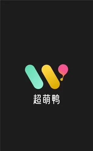 超萌鸭电子手帐怎么玩？